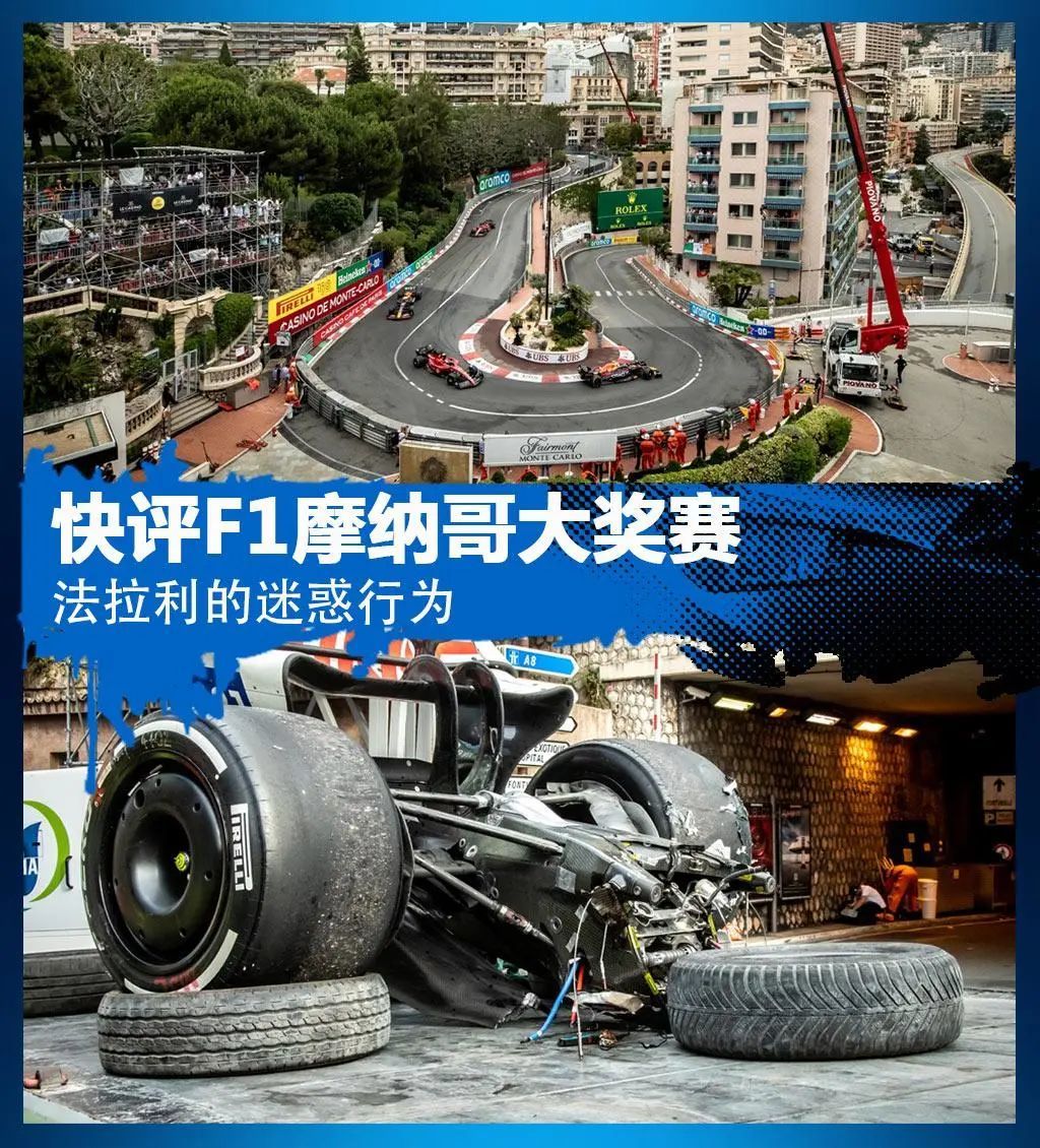 红牛车队翻盘红牛二队，周冠宇带队取胜