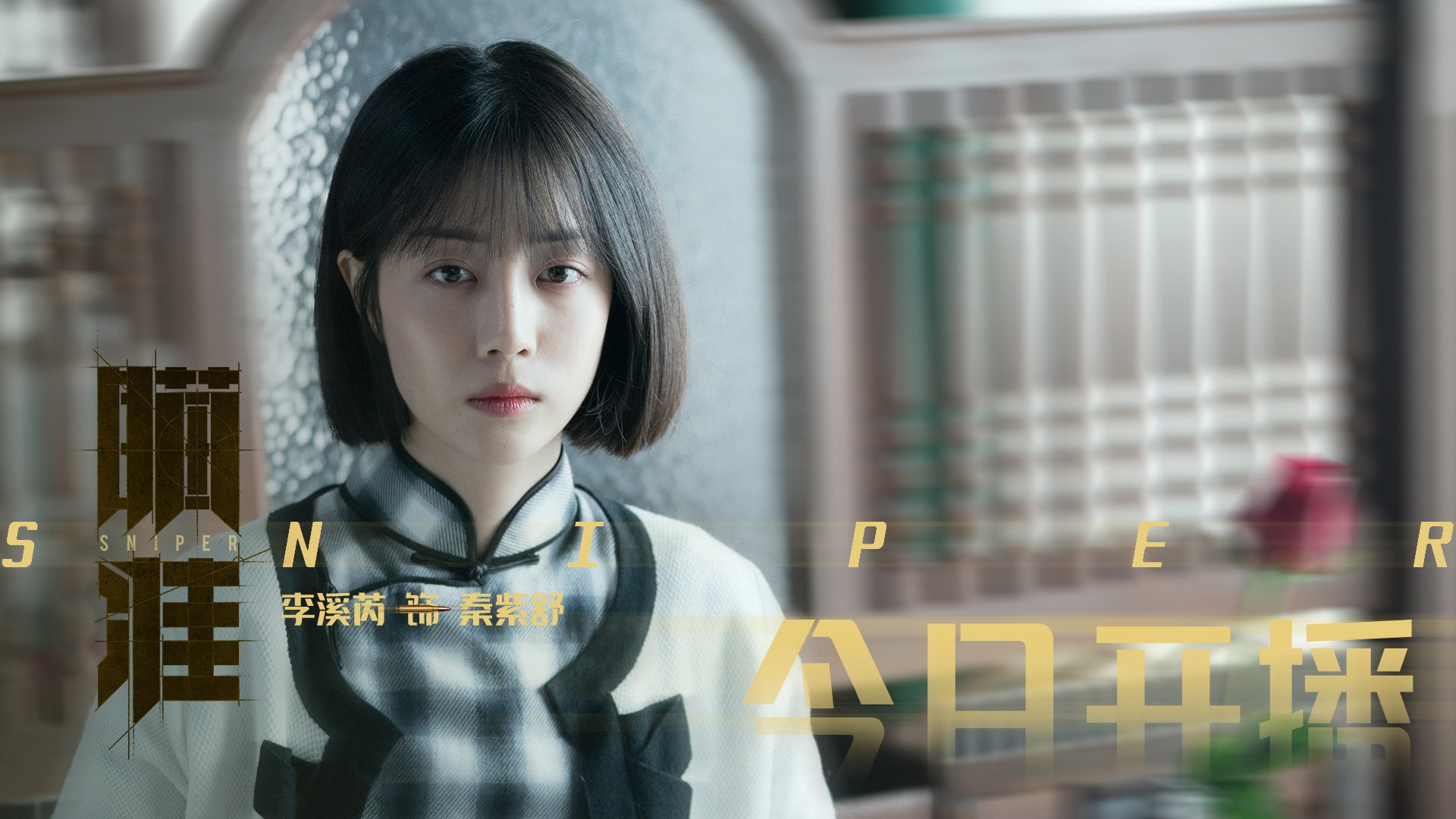 精密手术！篮网靠保罗的大脑稳稳拆解魔术，关键先生之名当之无愧