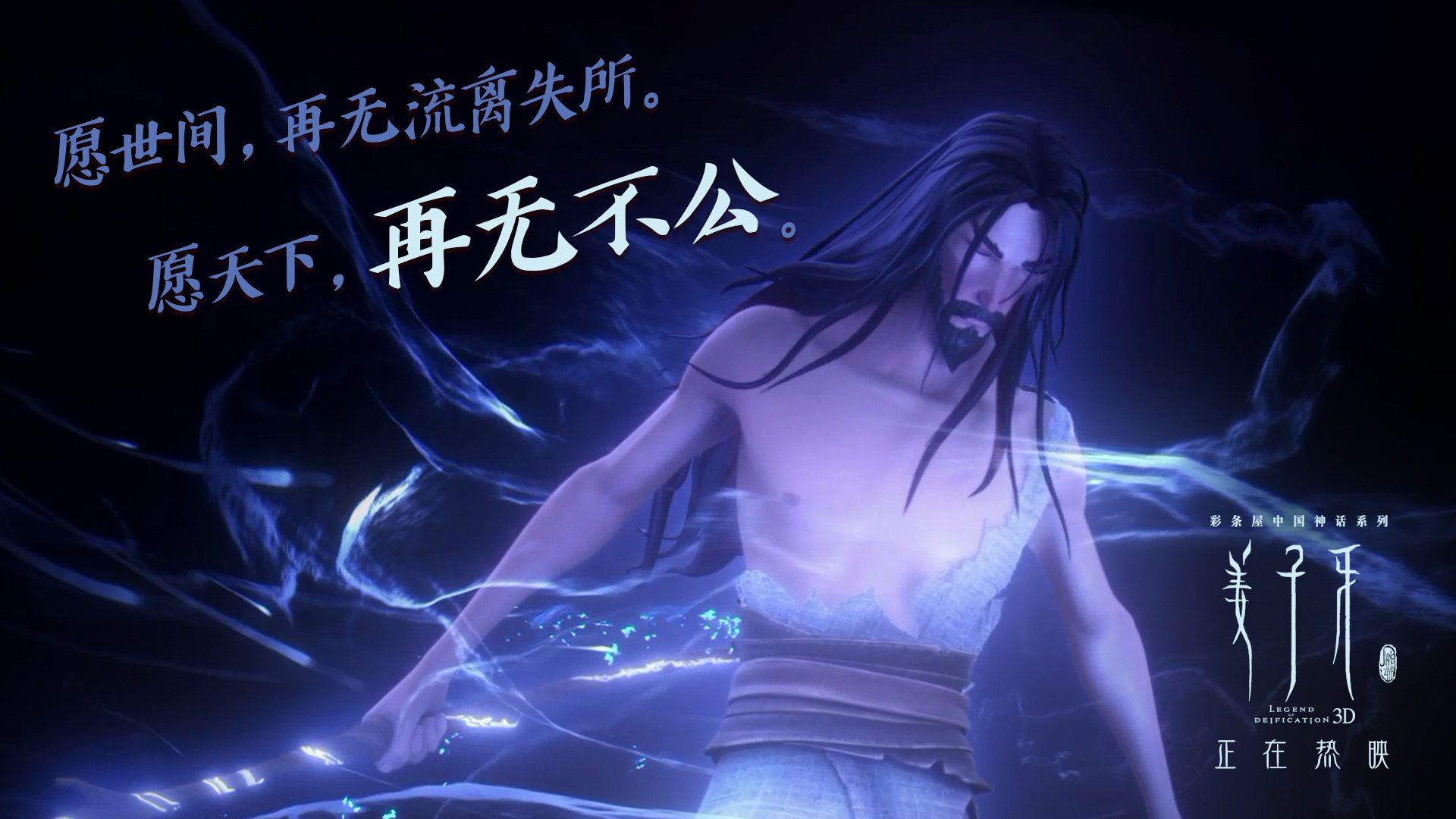 暹罗湾的红色风暴,京多安定海神针,替补奇兵绝杀比利时,2026世界杯F组上演最不可思议逆转